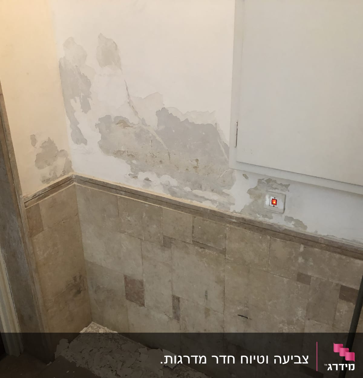 קיר עם קילופי צבע ותיקוני טיח